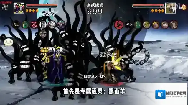 像素火影次世代释放