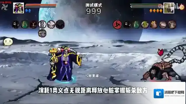 像素火影次世代敌人