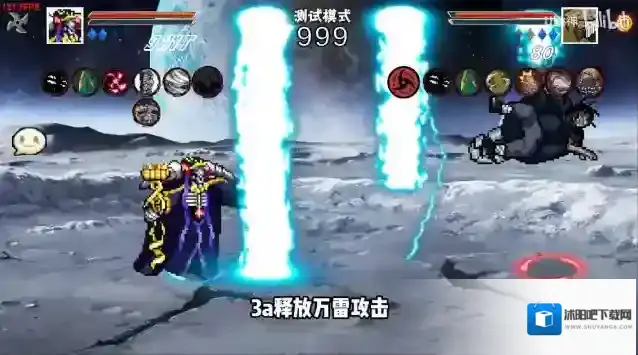 像素火影次世代敌方