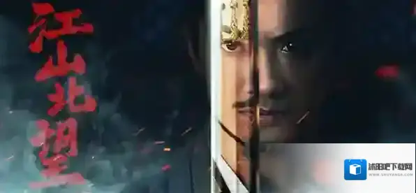 江山北望天威难测结局攻略-江山北望天威难测结局流程