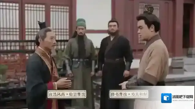 蜀汉再临源起源起