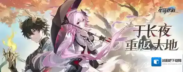 崩坏星穹铁道长夜月光锥选哪个-崩坏星穹铁道长夜月光锥选择推荐