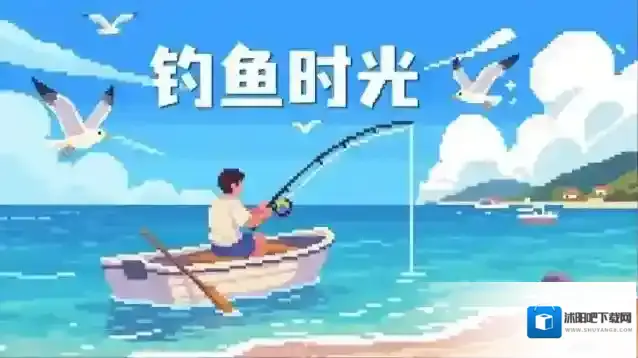 钓鱼时光兑换码在哪兑换-钓鱼时光兑换码