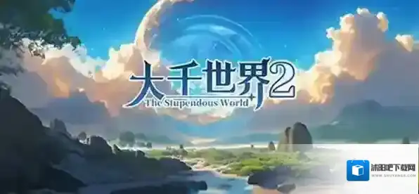 大千世界2血色禁地攻略-大千世界2血色禁地怎么玩