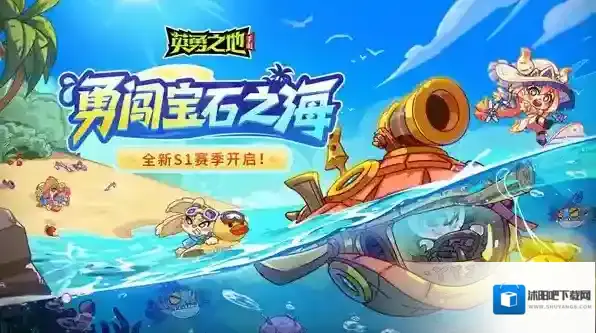 英勇之地公会战攻略-英勇之地公会战玩法介绍