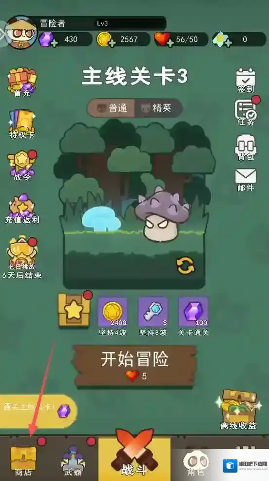 骑士联萌小游戏概率