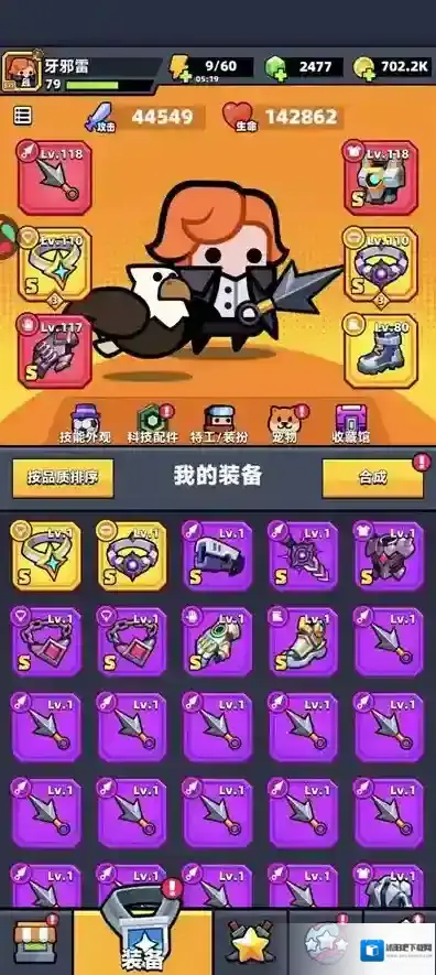 弹壳特攻队兑换码