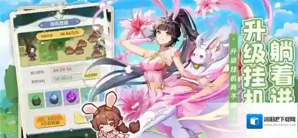 口袋斗罗大陆唐三