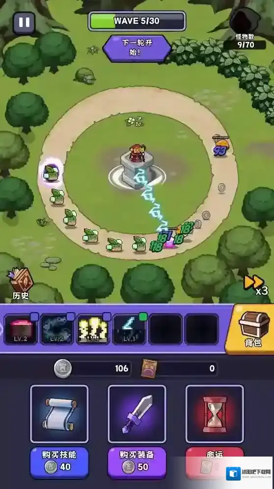 呼噜噜暴走地城技能