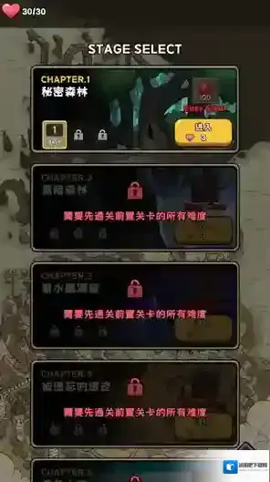 呼噜噜暴走地城地城