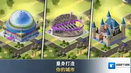 建设城市社区城镇城市