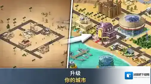 建设城市社区城镇点击