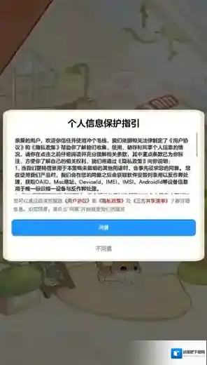 冲个毛线给你