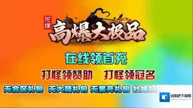 龙缘高爆大极品货币