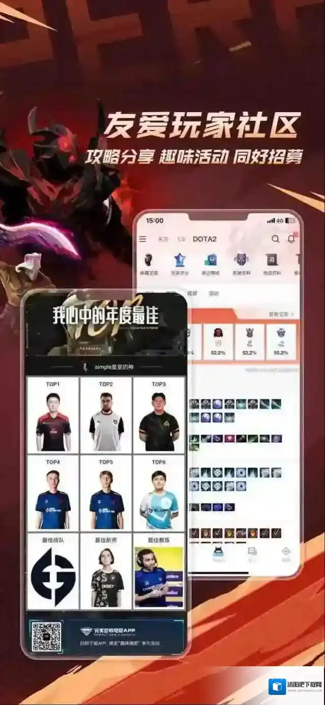 完美世界电竞高光时刻