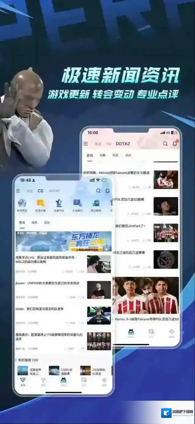 完美世界电竞点击