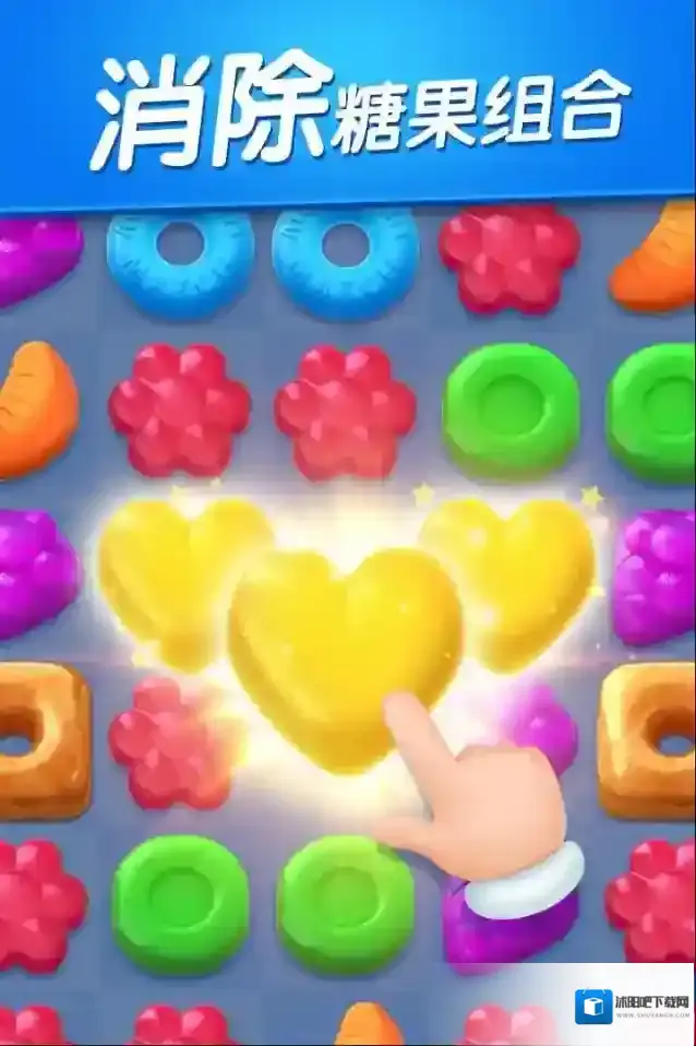 飞屋消消消模拟经营