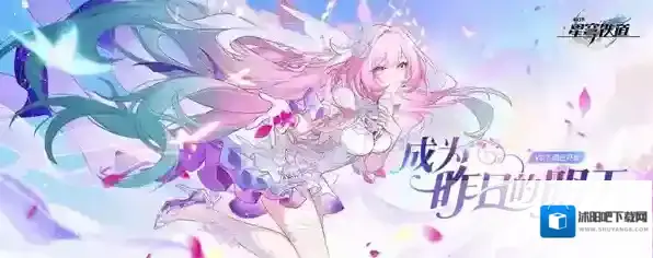 崩坏星穹铁道黄金替罪羊解谜攻略-崩坏星穹铁道黄金替罪羊解谜指南