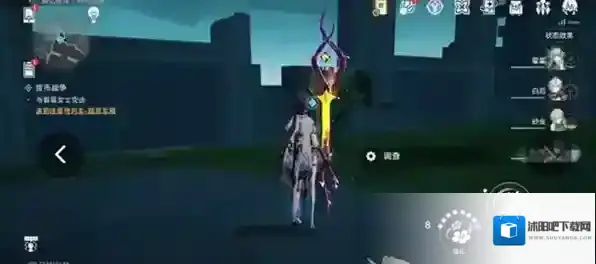 崩坏星穹铁道星穹