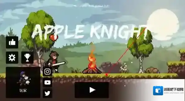 苹果骑士游戏