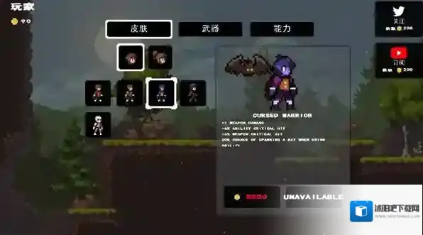 苹果骑士新手攻略图片9