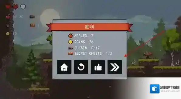 苹果骑士新手攻略图片8