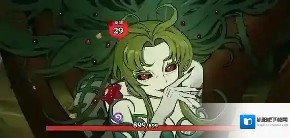 火山的女儿再度重逢怪物