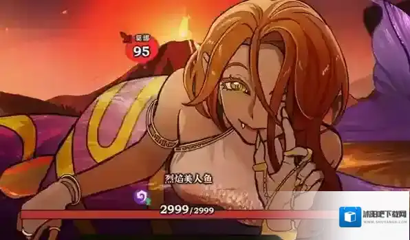 火山的女儿再度重逢紫色