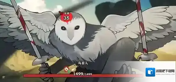 火山的女儿再度重逢掉落