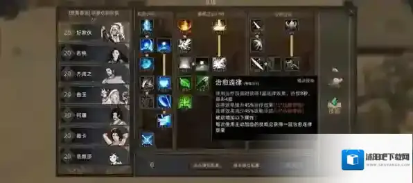 部落与弯刀连律