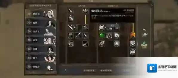 部落与弯刀冷却