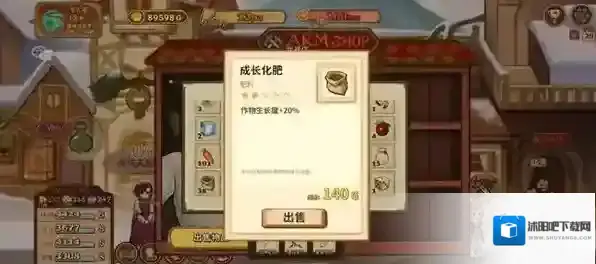 火山的女儿再度重逢马奶