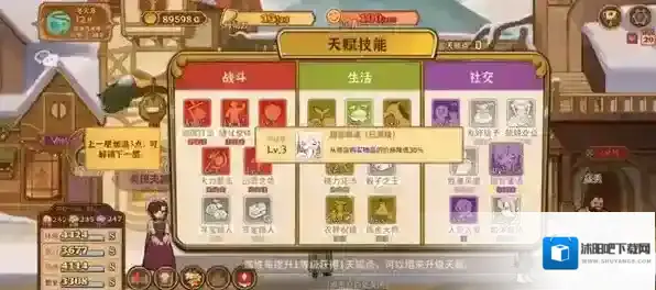 火山的女儿再度重逢结局