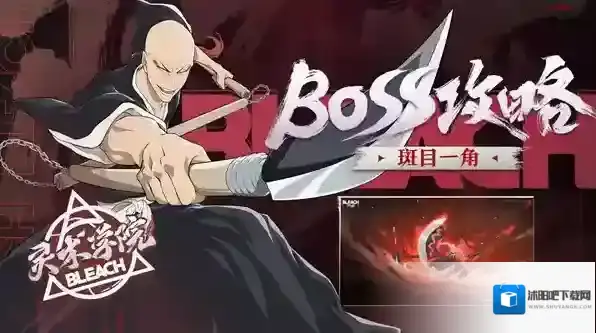 境界刀鸣斑目一角玩法介绍-境界刀鸣斑目一角怎么玩