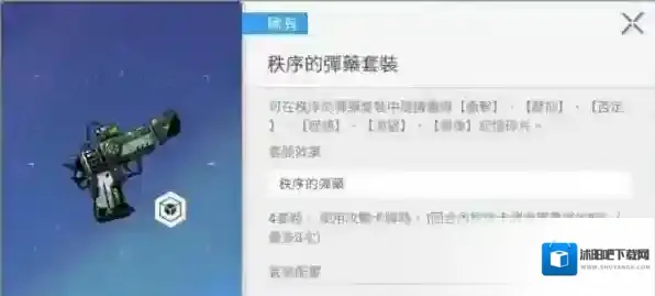 卡厄思梦境搭配