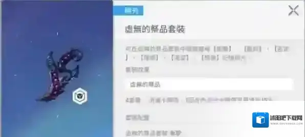 卡厄思梦境这一