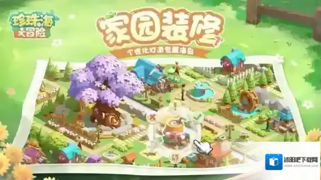 珍珠海大冒险有很多