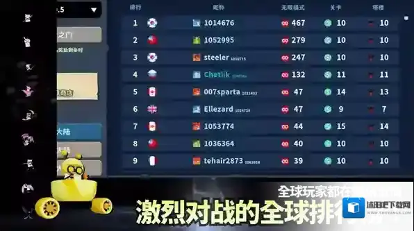 斯贝攻城记小兵