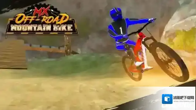 山地自行车速降给你