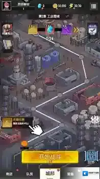 麦比大作战麦比