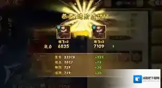 塔防三国志2属性