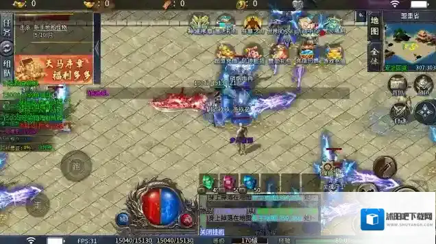 天马神域大陆玩家