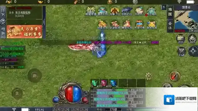 天马神域大陆属性