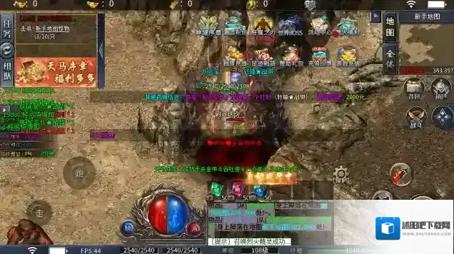 天马神域大陆还能