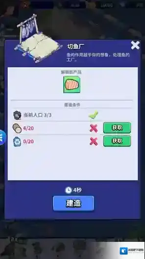 疯狂水世界探索