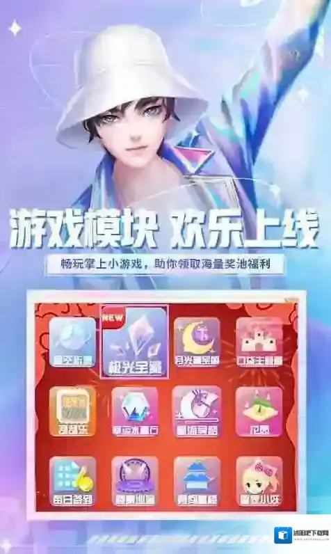 炫舞小灵通玩家