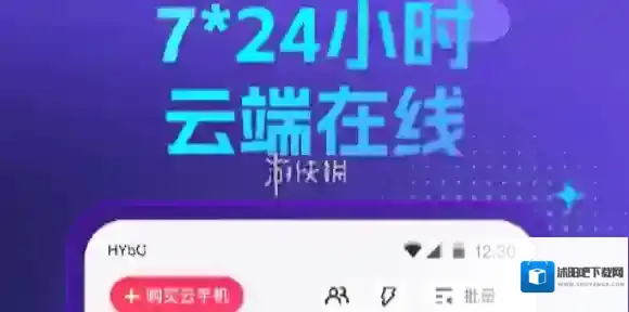 红手指取消授权码方法