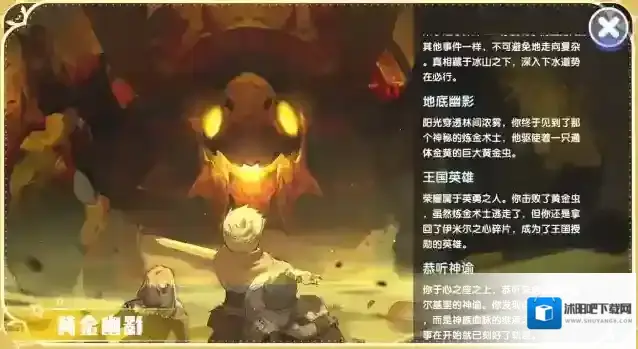 仙境传说:新启航生活