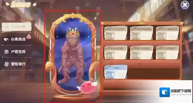 仙境传说:新启航公会