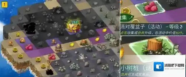 萌翻天消消乐浆果